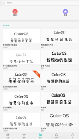 i 主题 第5张图