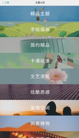 i 主题 第3张图