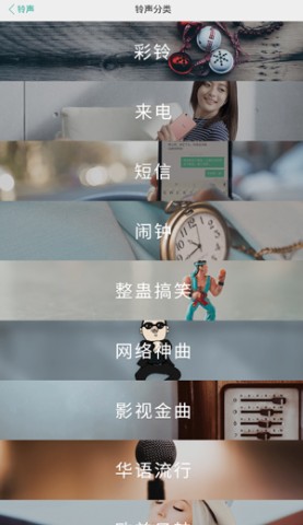 i 主题 第6张图