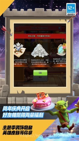 部落冲突小米版截图