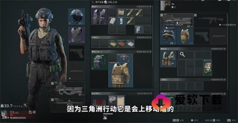 三角洲行动国际服 第5张图