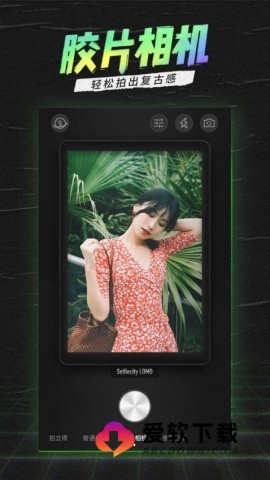 潮自拍 第1张图