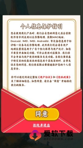五福小菜地截图