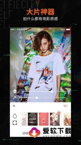 潮自拍截图