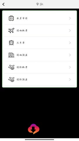 FCM截图