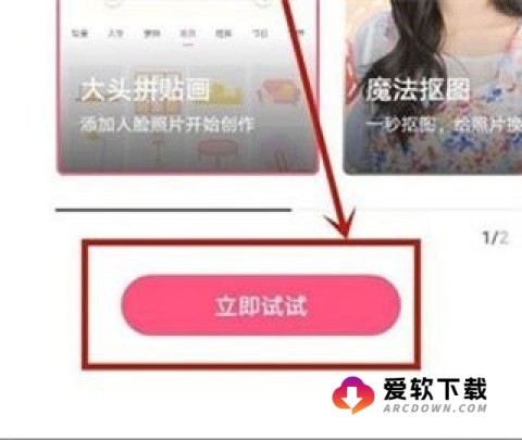 persona相机 第3张图