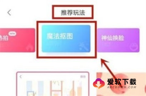 persona相机 第2张图