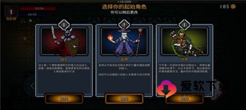 口袋盗贼终极版 第13张图