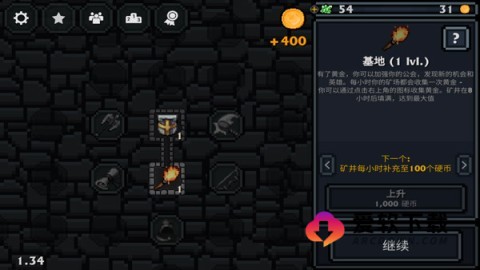 口袋盗贼终极版截图