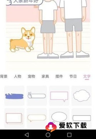 persona相机 第4张图