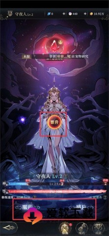 代号血月 第5张图