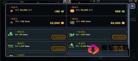 口袋盗贼终极版 第15张图