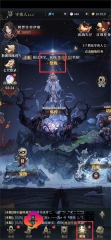 代号血月 第4张图