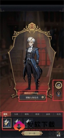 代号血月 第1张图