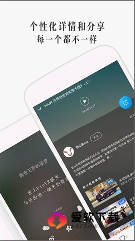 UtoVR飞屏助手 第1张图
