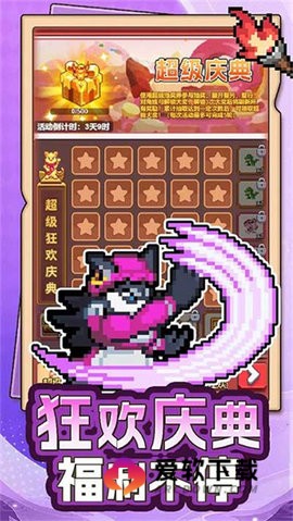 疯狂像素城 第1张图