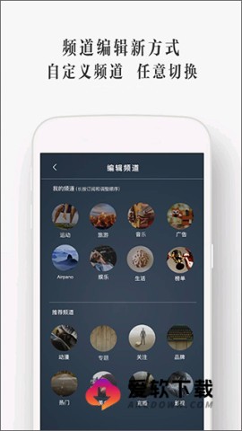 UtoVR飞屏助手 第2张图