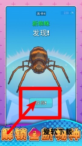 比比谁更快 第4张图