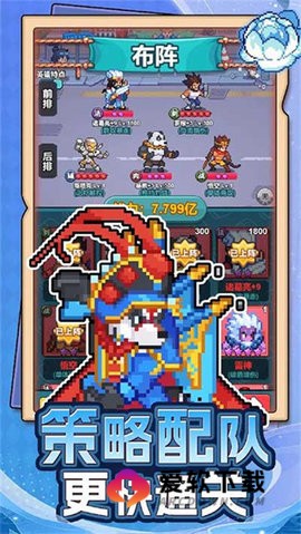 疯狂像素城 第2张图