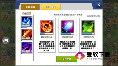 天天帝国360版本 第9张图