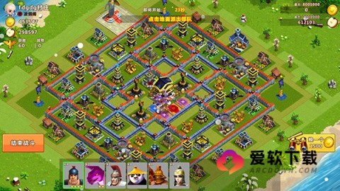 天天帝国360版本 第6张图