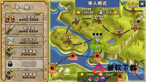 天天帝国360版本 第5张图