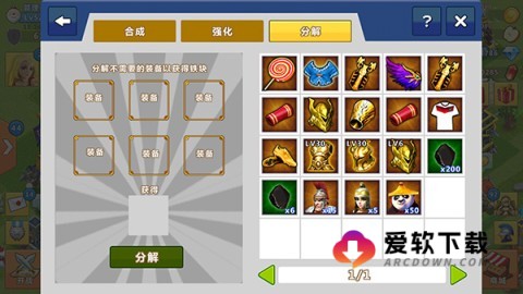 天天帝国360版本 第3张图