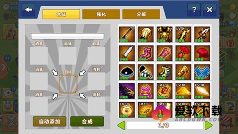 天天帝国360版本 第2张图