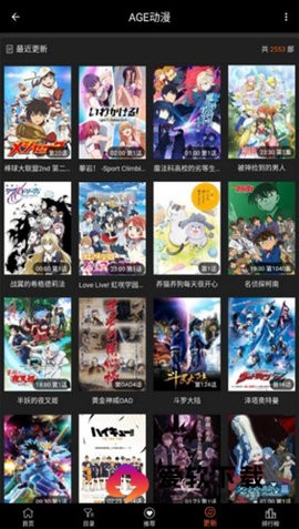 Age动漫1.0.2截图