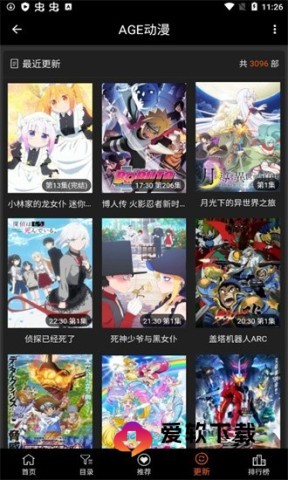 Age动漫1.0.2 第1张图