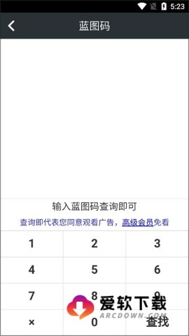顽皮兔 第2张图