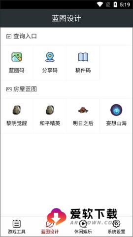 顽皮兔 第1张图