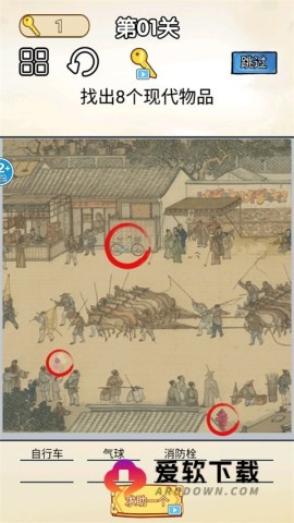 你乱画我瞎猜 第2张图