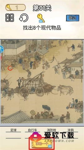你乱画我瞎猜 第3张图
