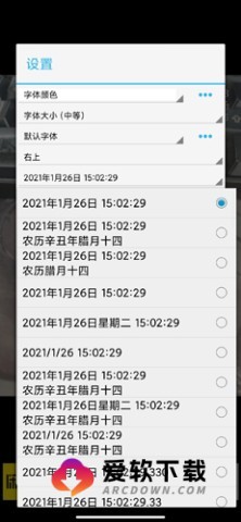 时间相机 第3张图