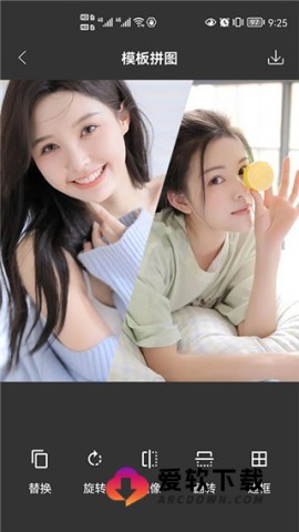 拼图宝截图