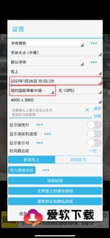 时间相机 第2张图