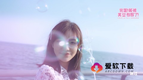 完蛋我被美女包围了 第2张图
