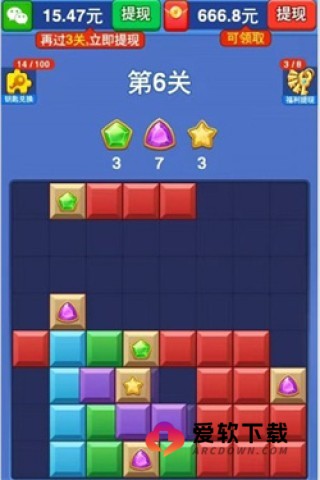 砖块仓库 第1张图