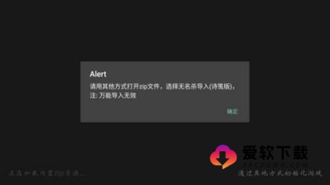 无名杀诗笺版 第1张图