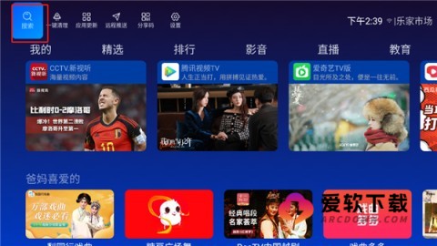 乐家市场 第1张图