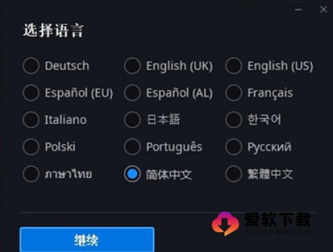 hearthstone亚服官网版 第2张图