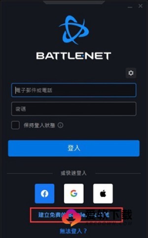 hearthstone亚服官网版 第3张图