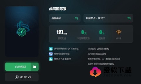hearthstone亚服官网版 第1张图