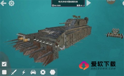 我的战舰 第2张图