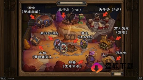 hearthstone亚服官网版 第5张图