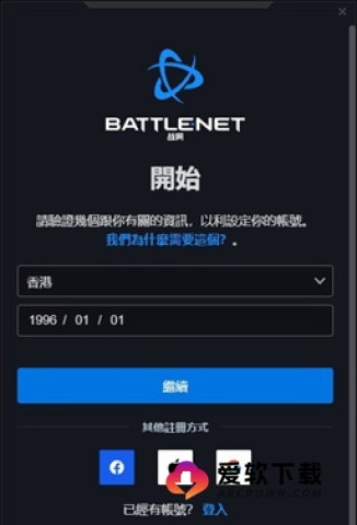 hearthstone亚服官网版 第4张图