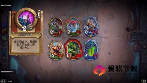 hearthstone亚服官网版截图