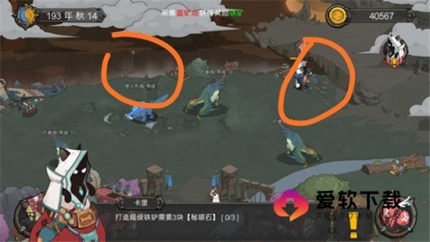 斯特恩大陆内购解锁版 第9张图