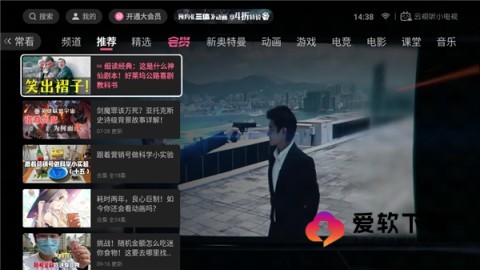乐家市场 第4张图